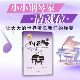 小小毕加索创意美术系列·经典童话涂色游戏书：白雪公主