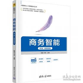 商务俄语专业系列教程：商务俄语专业口语教程（下册）