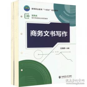 中华人民共和国反有组织犯罪法理解与适用