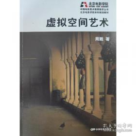 虚拟企业
