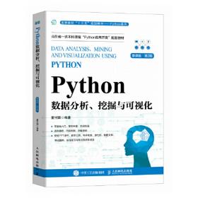 Python3网络爬虫宝典