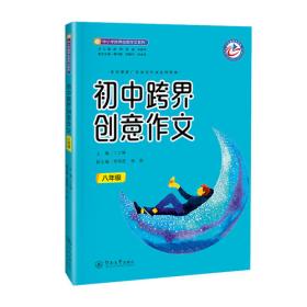 初中语文常用知识大盘点