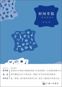 2022海外年度华语小说