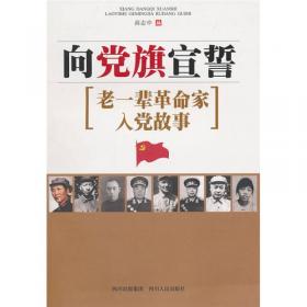 艰辛的探索：1952—1976年的邓小平