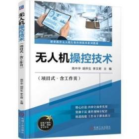 奏云-紫禁城六百楹联匾额通解