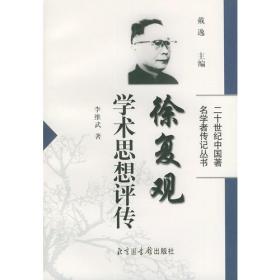 马克思主义中国化探论——马克思主义的当代价值