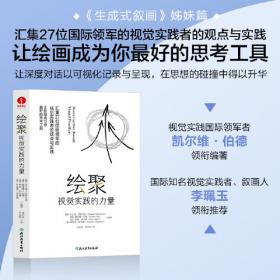 致我离家出走的女儿