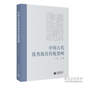 中国人民代表大会制度