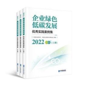 企业家与企业文化：2005中国企业家成长与发展报告