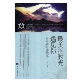 美的传奇：从5000元到1000亿的家电帝国