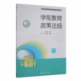 人体解剖学考点速查速记（全国中医药行业高等教育“十三五”规划教材配套用书）