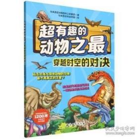 时刻人文·拜别唐山：在马来半岛异域重生