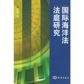 中国商业通史（第4卷）