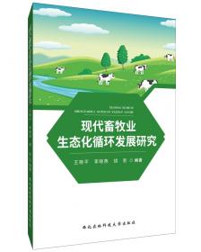 京津冀协同发展中北京市物流资源优化配置研究