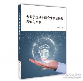 专业烘焙：第3版