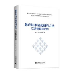 薪酬蓝皮书：中国薪酬发展报告（2021）