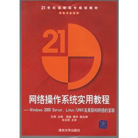 国家哲学社会科学成果文库：青藏高原碉楼研究