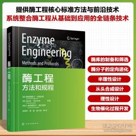 《私人银行：如何于竞争性市场上实现卓越》