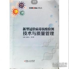 新型能源材料与器件