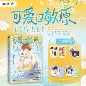 可爱多少钱一斤（上下）