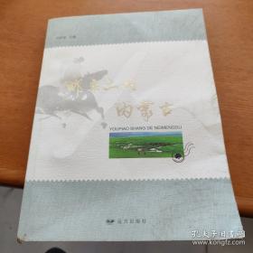 邮票投资收藏手册——投资收藏系列