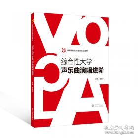 综合韩国语教程：韩国语泛读教程3