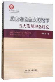 临沂商贸物流信息平台建设研究