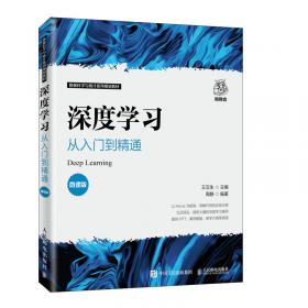 商务统计学基础：从不确定性到人工智能 入门级统计学教程 零基础起步商务统计