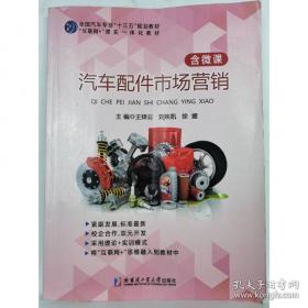 汽车设计课程设计指导书