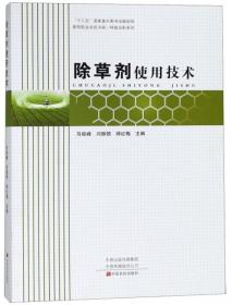 马克思主义中国化丛书：西方马克思主义热点问题研究