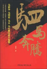 中国书籍学术之光文库：法律治理观念源考