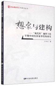 后疫时代的再生产:中国电影的新主流化探索与发展