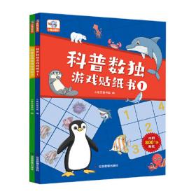 小象和猎人爷爷