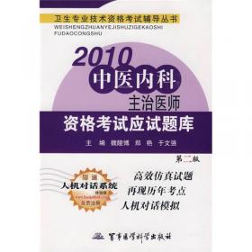 谁“偷”走了老师的健康