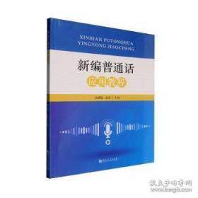 新编英语语法教程 第五版 