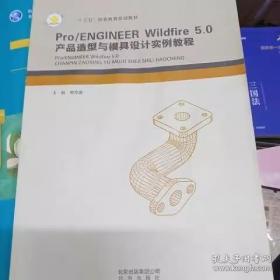 Practical Environmental Law, 2nd Edition[环境法解读] 