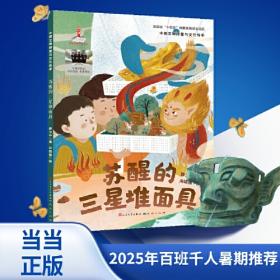 2000中国最佳诗歌：太阳鸟文学年选系列