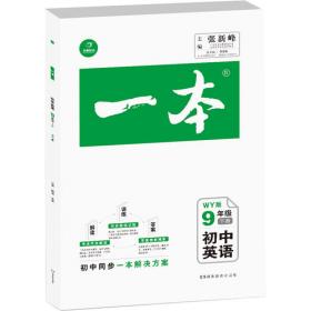 2015春初中一本下册·九年级数学 HK （沪科版） 