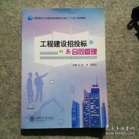 工程预决算快学快用系列手册：装饰装修工程预决算快学快用