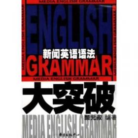 “英语就要这样学”系列：用你会的英文写日记