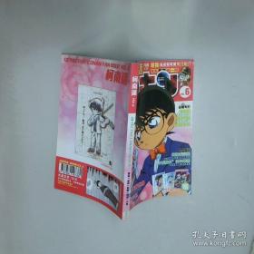 初中生心理健康知识手册