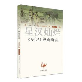 王国维.求索铸金声/文化中国.边缘话题（第5辑）