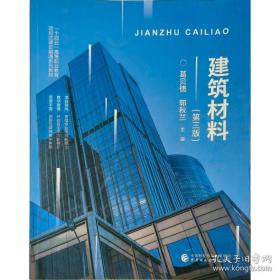 建筑电气工程识图：建筑电气工程岗位技能从新手到高手