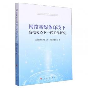 帮你学语文（小学语文六年级下）——新编家长辅导丛书