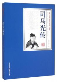 法显传/三晋百位历史文化名人传记丛书