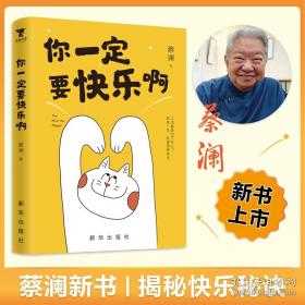 一字千金字帖：英语写字