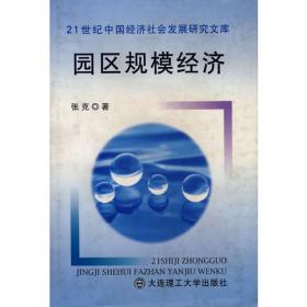 大学计算机基础（文管类）（21世纪高等学校计算机系列规划教材）