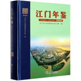 岭外遗珍：广东省文物考古研究所基建考古成果选萃