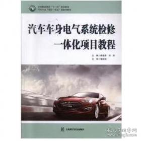 青铜世界与礼法文明