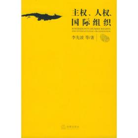 湖南省“五五”普法2010读本